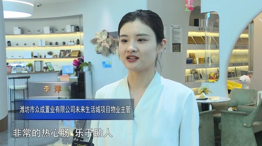 高新新闻