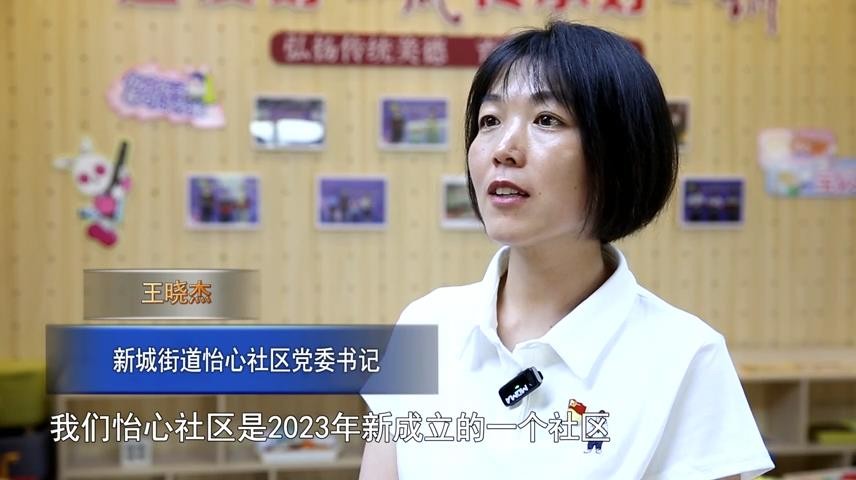 高新新闻
