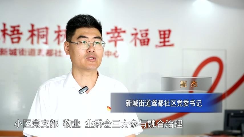 高新新闻