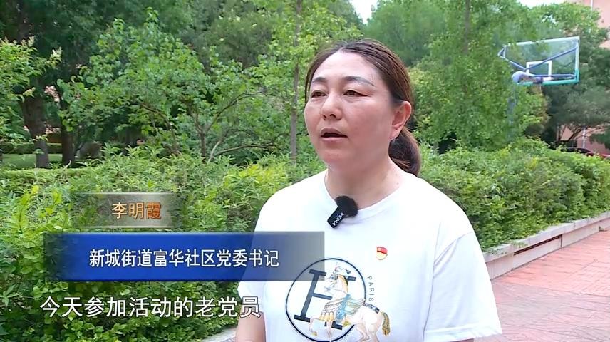 高新新闻