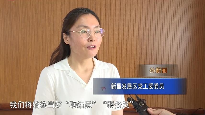 高新新闻