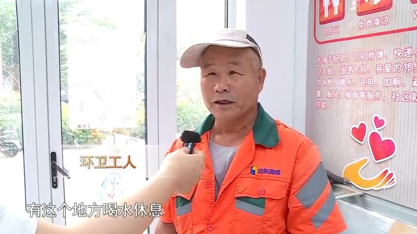 高新新闻