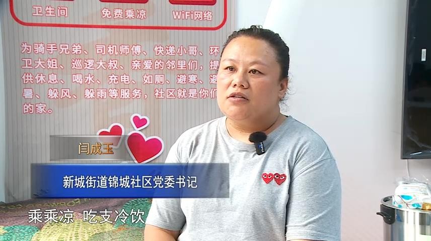高新新闻