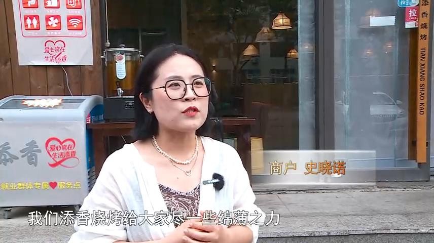 高新新闻