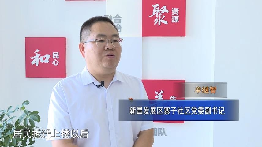 高新新闻