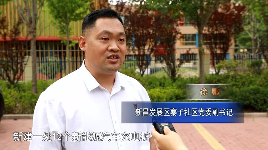高新新闻