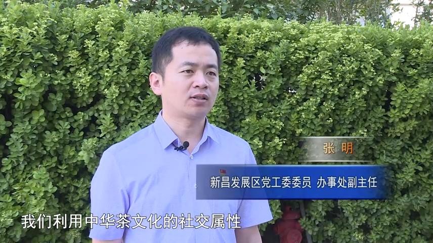 高新新闻