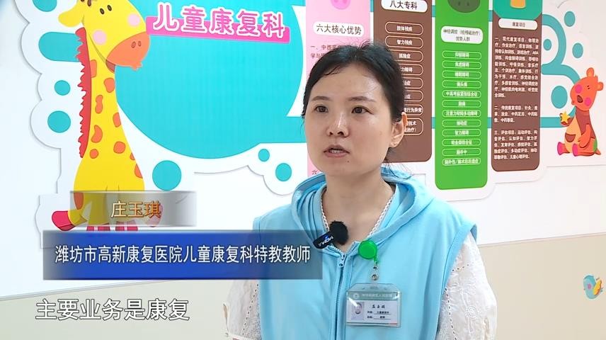 高新新闻