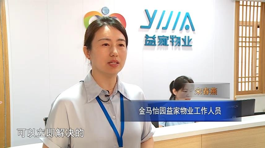 高新新闻