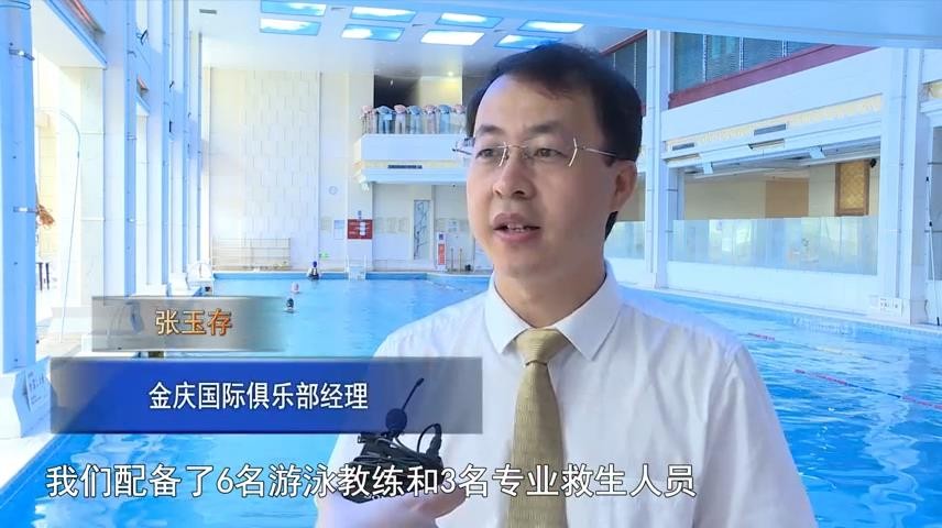 高新新闻