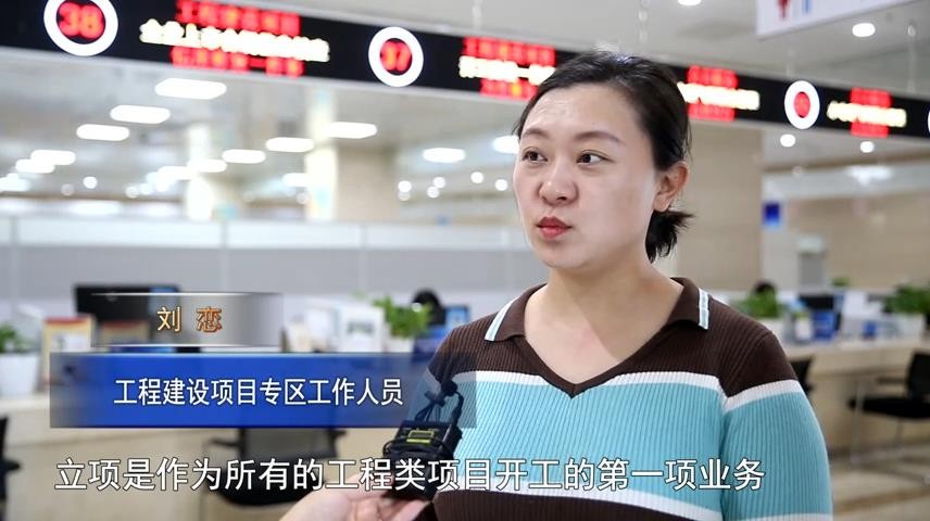 高新新闻
