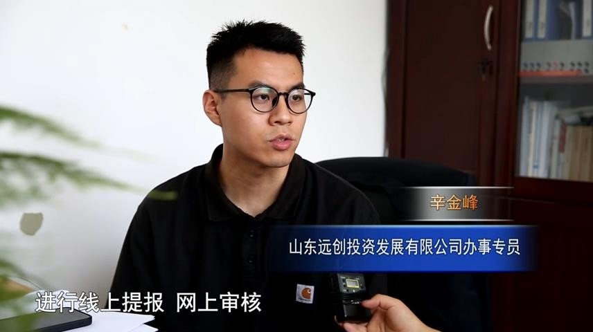 高新新闻