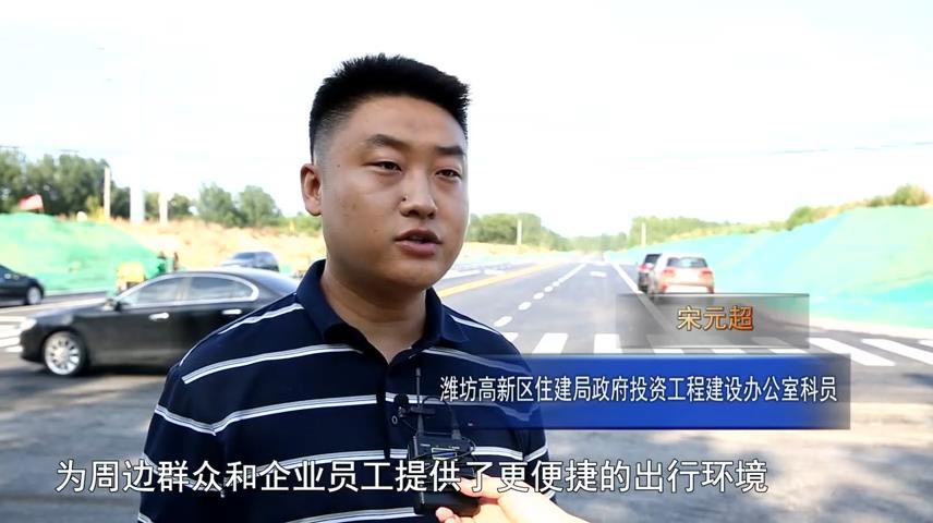 高新新闻