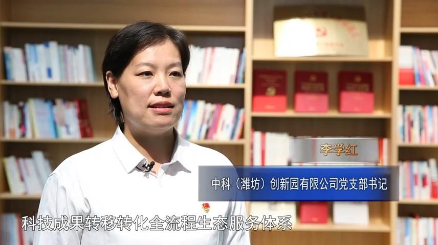 高新新闻
