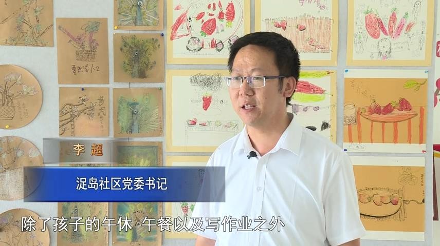 高新新闻