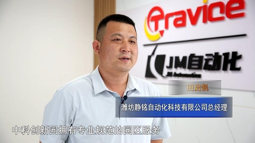 高新新闻
