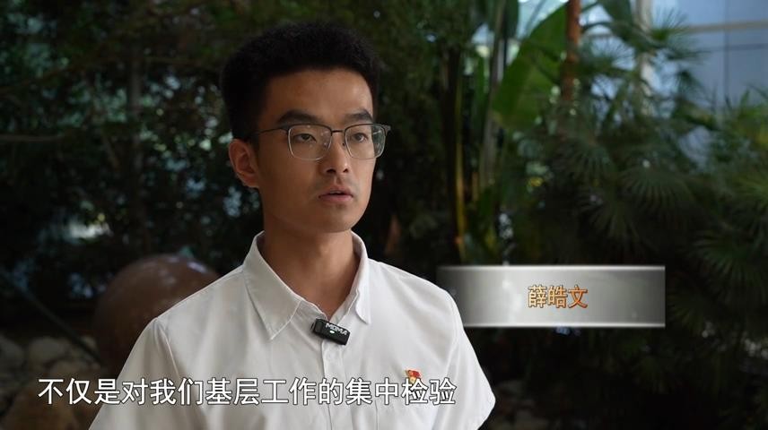 高新新闻