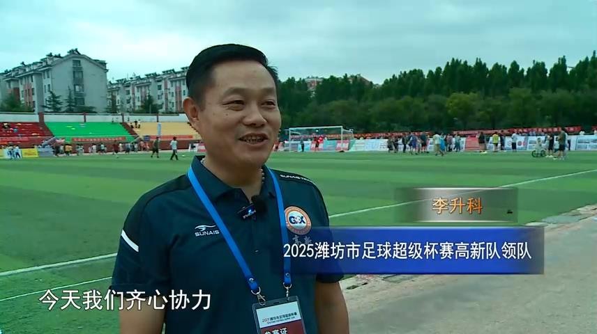 高新新闻