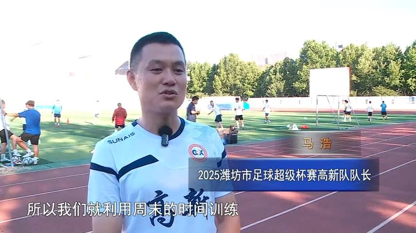 高新新闻