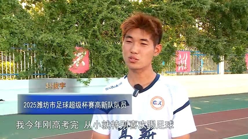 高新新闻