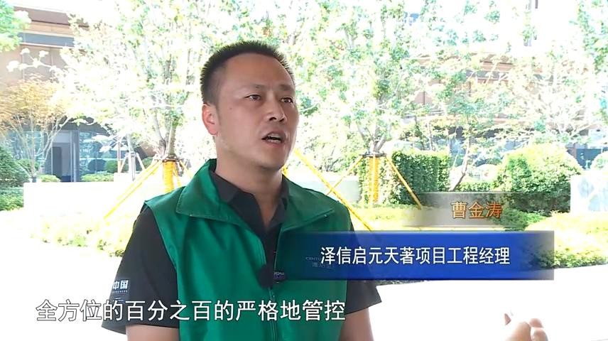 高新新闻