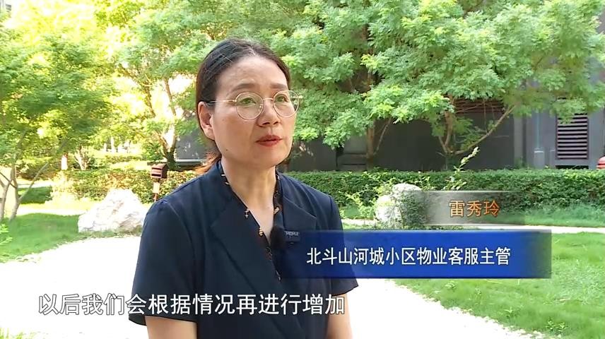高新新闻