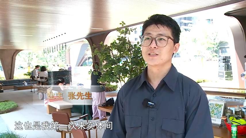高新新闻