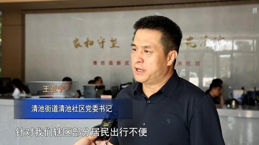高新新闻