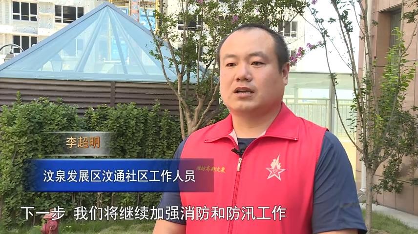 高新新闻