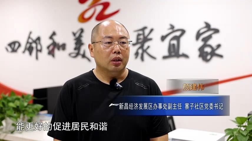 高新新闻