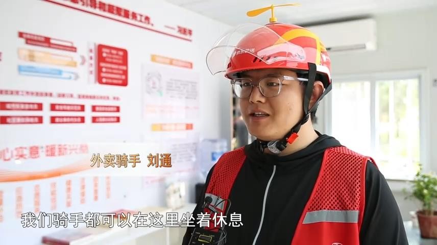 高新新闻