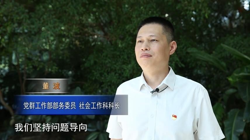 高新新闻