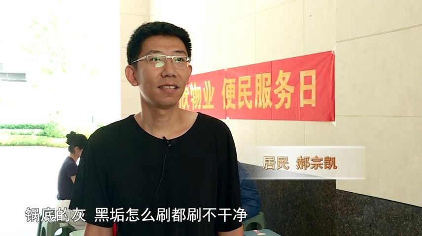 高新新闻