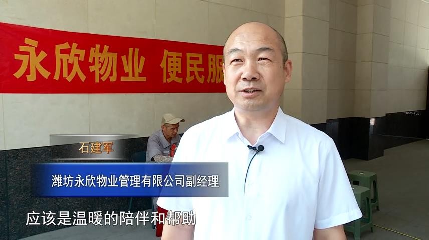 高新新闻