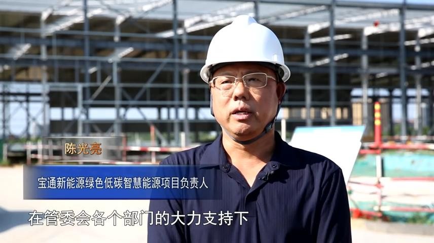 高新新闻
