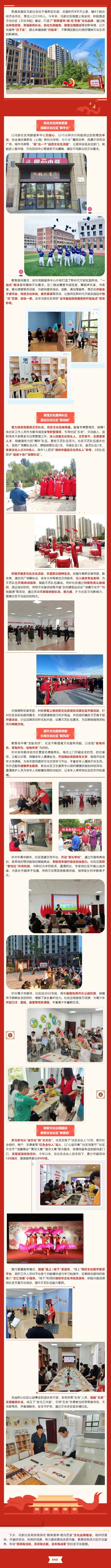 QQ截图20250730090606
