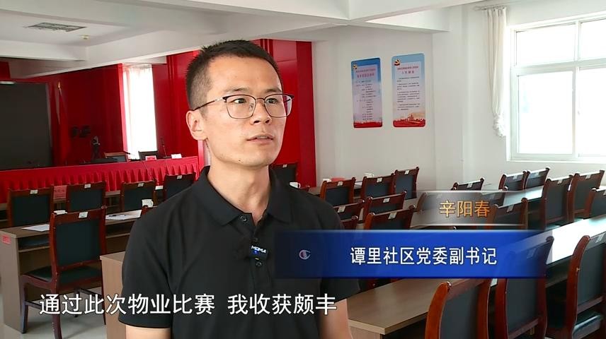 高新新闻