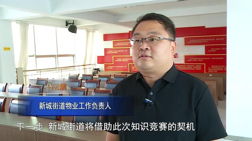 高新新闻
