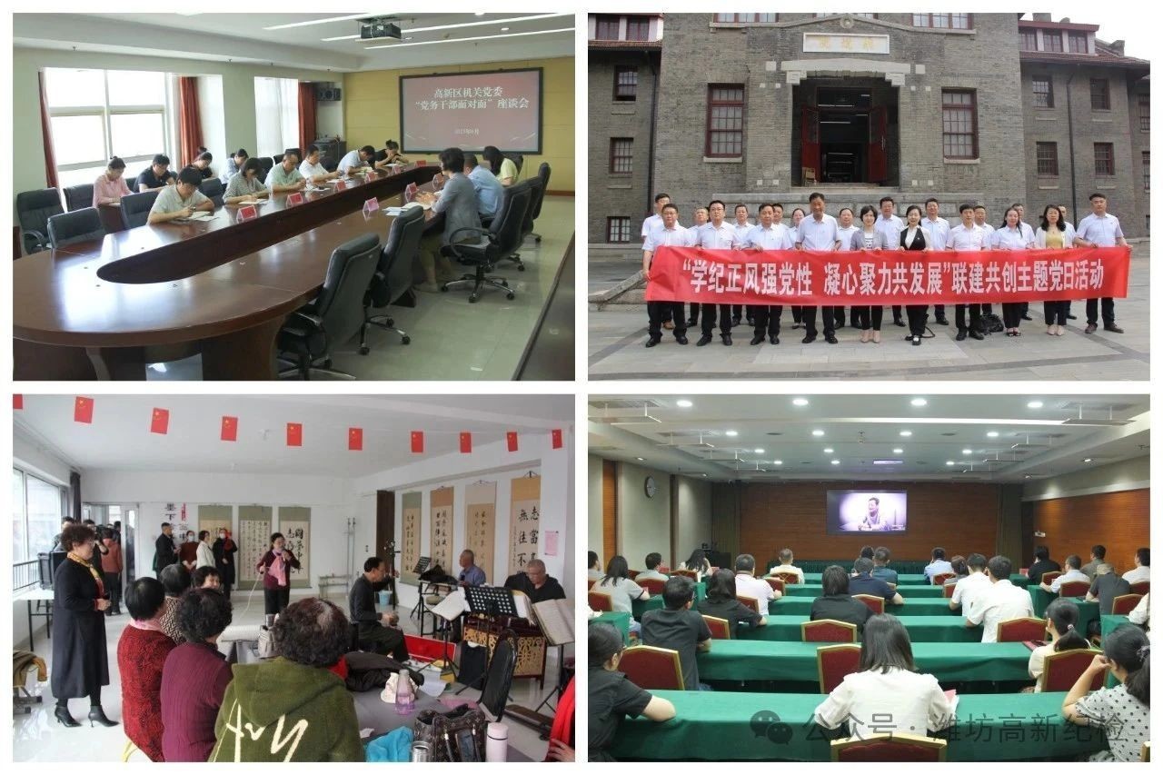 微信图片_2025-08-01_152516_136
