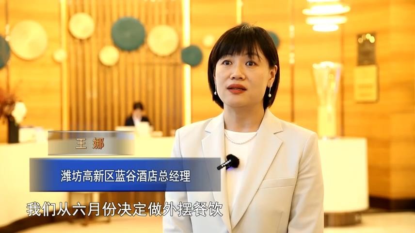 高新新闻