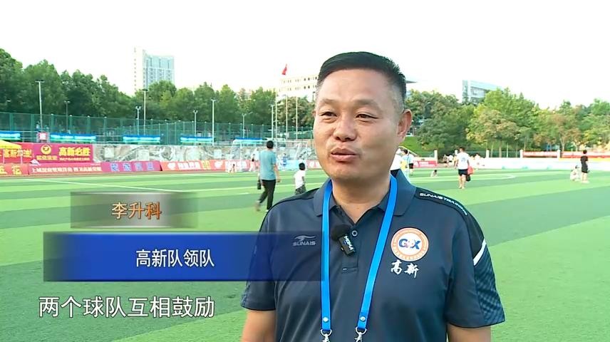 高新新闻