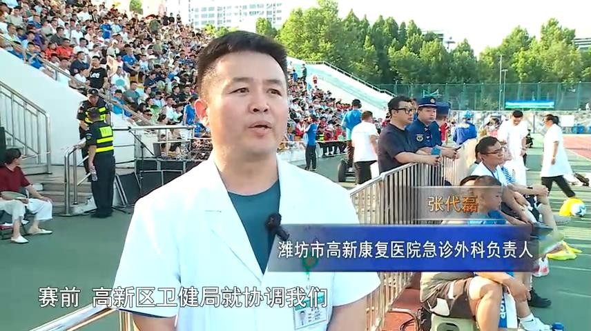 高新新闻