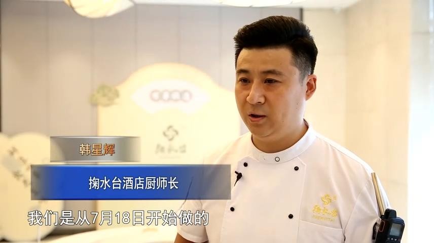 高新新闻