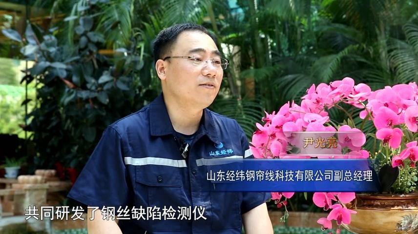 高新新闻