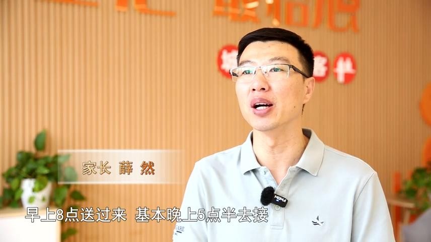 高新新闻