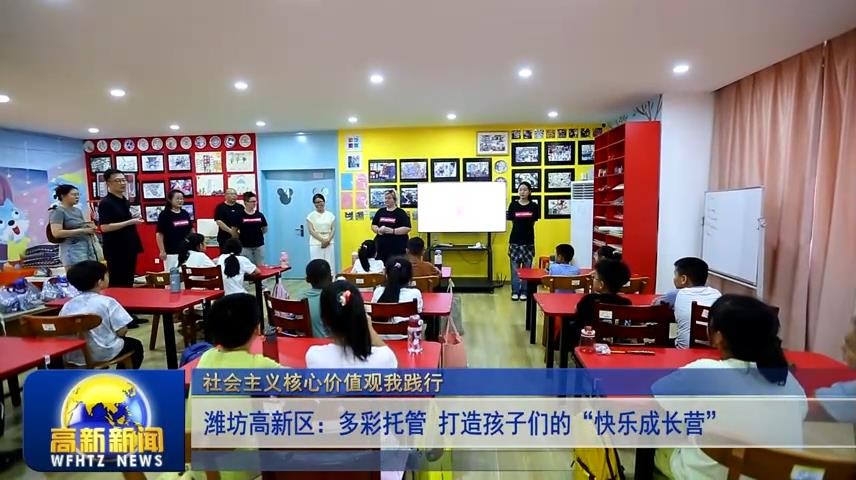 高新新闻