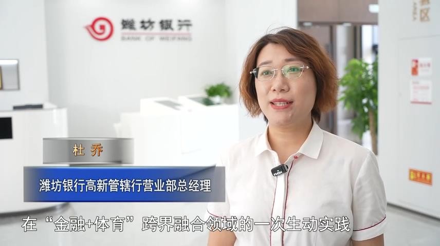 高新新闻
