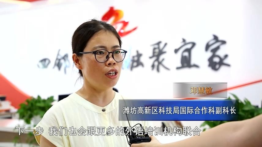 高新新闻