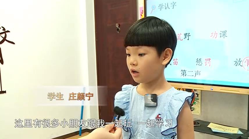 高新新闻