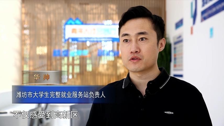 高新新闻